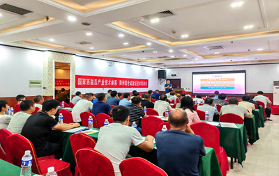 设施西甜瓜提质增效技术培训会在河南封丘县成功举办