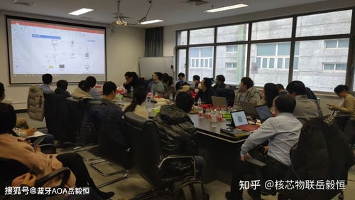 深圳核芯物联携手生态伙伴，北京海淀专场蓝牙AOA技术合能培训圆满落幕